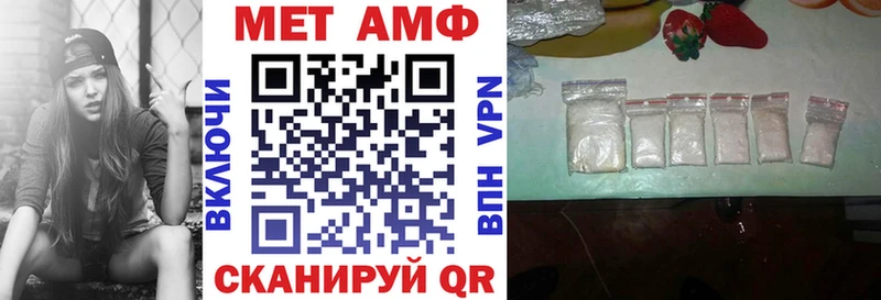 где продают наркотики Балей Амфетамин Premium
