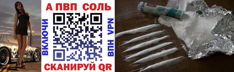 A PVP СК  как найти   Балей 