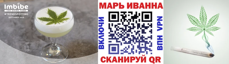 Печенье с ТГК конопля  Балей 