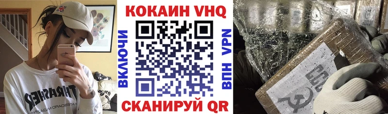 КОКАИН Перу  ОМГ ОМГ онион  Балей 