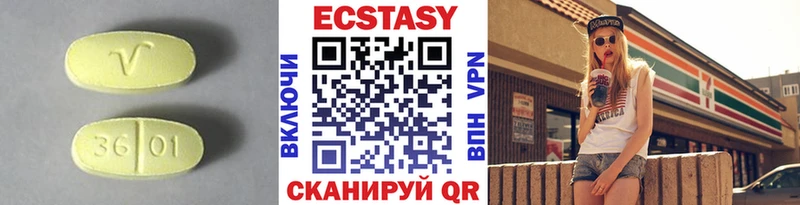 маркетплейс Telegram  Балей  Ecstasy 99%  hydra рабочий сайт 