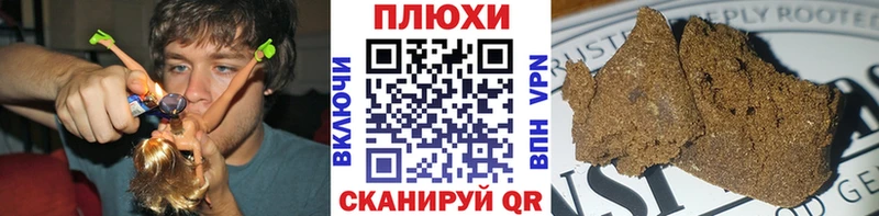 ГАШИШ ice o lator  МЕГА ССЫЛКА  Балей 