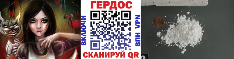 ГЕРОИН афганец  Балей 
