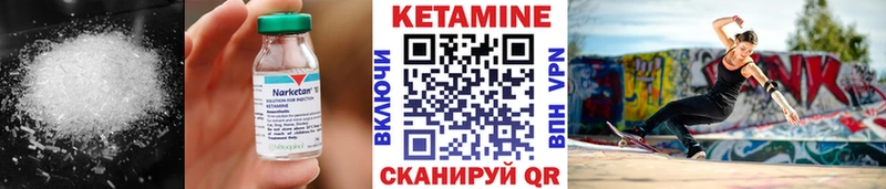 Кетамин ketamine  Балей 