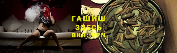 ГАЛЛЮЦИНОГЕННЫЕ ГРИБЫ Арсеньев
