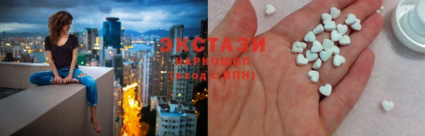 ГАЛЛЮЦИНОГЕННЫЕ ГРИБЫ Арсеньев