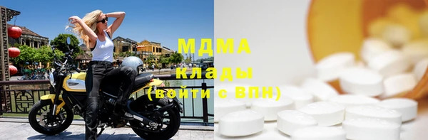 прущая мука Армянск