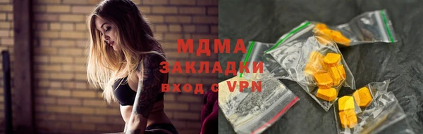 ГАЛЛЮЦИНОГЕННЫЕ ГРИБЫ Арсеньев