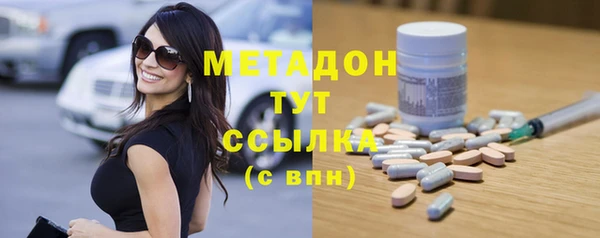 ГАЛЛЮЦИНОГЕННЫЕ ГРИБЫ Арсеньев