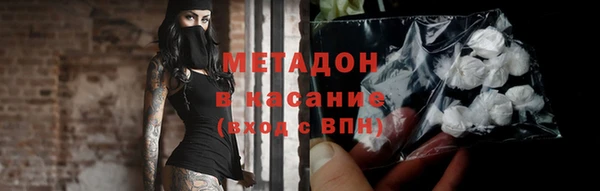 ГАЛЛЮЦИНОГЕННЫЕ ГРИБЫ Арсеньев
