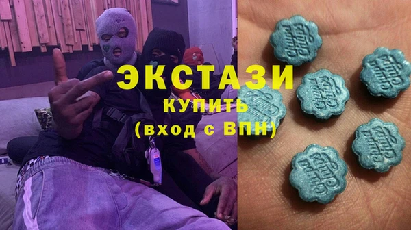 ГАЛЛЮЦИНОГЕННЫЕ ГРИБЫ Арсеньев