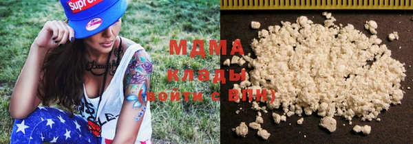 ГАЛЛЮЦИНОГЕННЫЕ ГРИБЫ Арсеньев