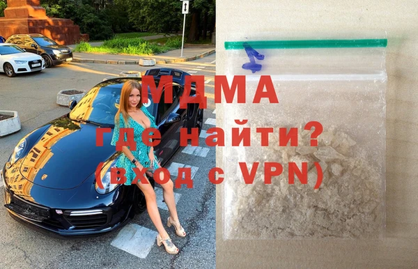 прущая мука Армянск