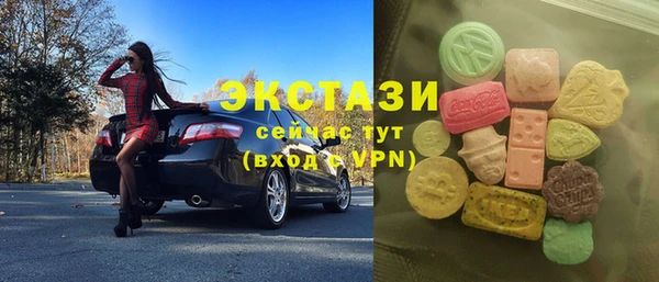 ГАЛЛЮЦИНОГЕННЫЕ ГРИБЫ Арсеньев
