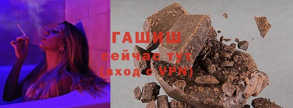 ГАЛЛЮЦИНОГЕННЫЕ ГРИБЫ Арсеньев