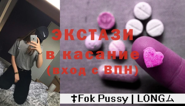 прущая мука Армянск