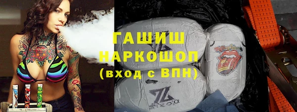 ГАЛЛЮЦИНОГЕННЫЕ ГРИБЫ Арсеньев