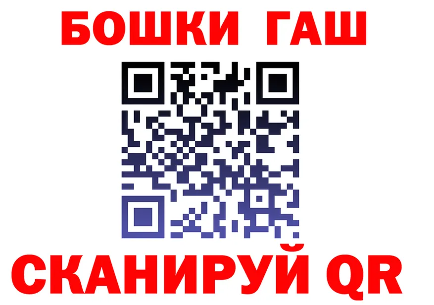 МЕФ VHQ зеркало площадка кракен Балей
