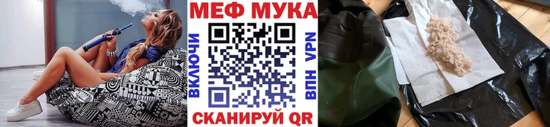 где купить наркоту  Балей  Меф кристаллы 