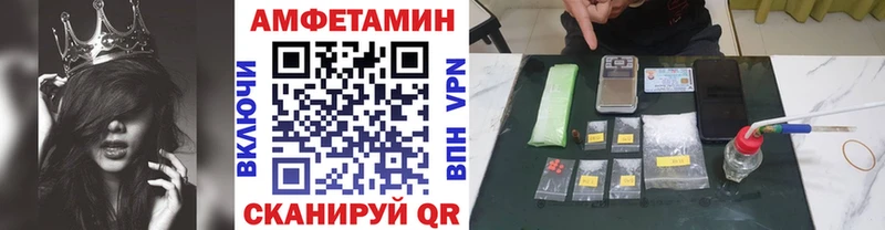 Метамфетамин витя  Балей 