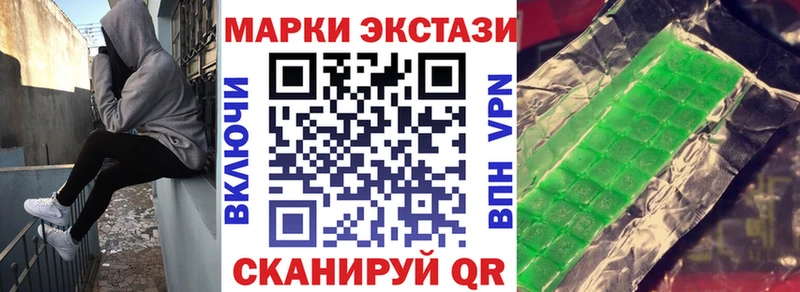 Наркотические марки 1,5мг  продажа наркотиков  Балей 