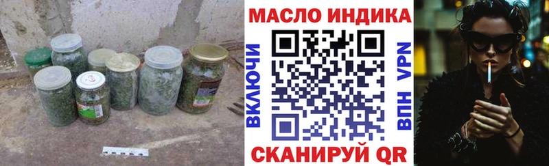 OMG ТОР  Балей  Дистиллят ТГК Wax 